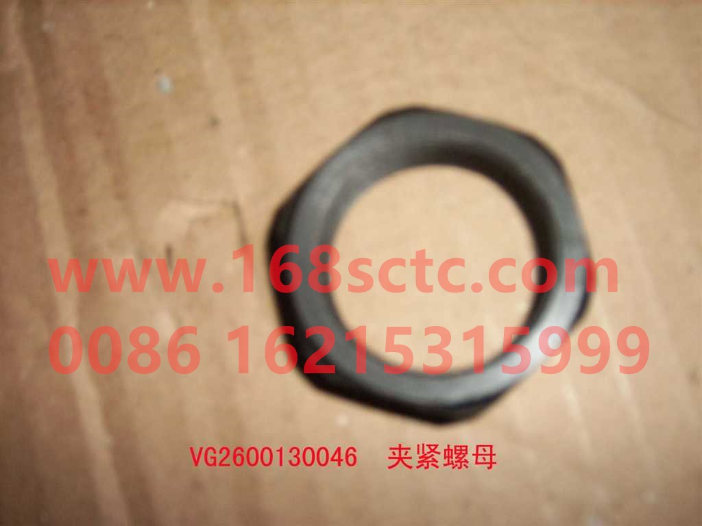 VG2600130046-SINOTRUK HOWO-clamping nut-ZhongQiFaDongJiWT615.95