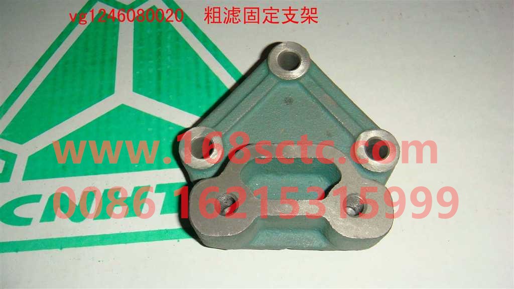 VG1246080020-SINOTRUK HOWO-Fuel primary filter fixing bracket-ZhongQiFaDongJiD12.42T2