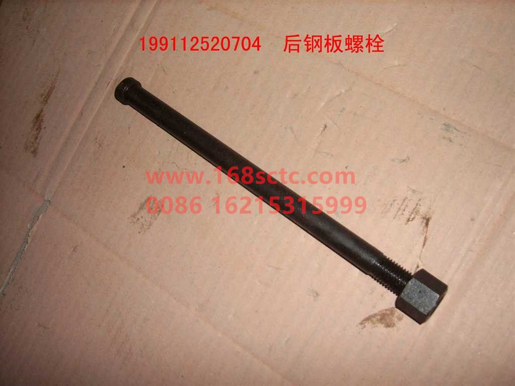 WG9112520004+018