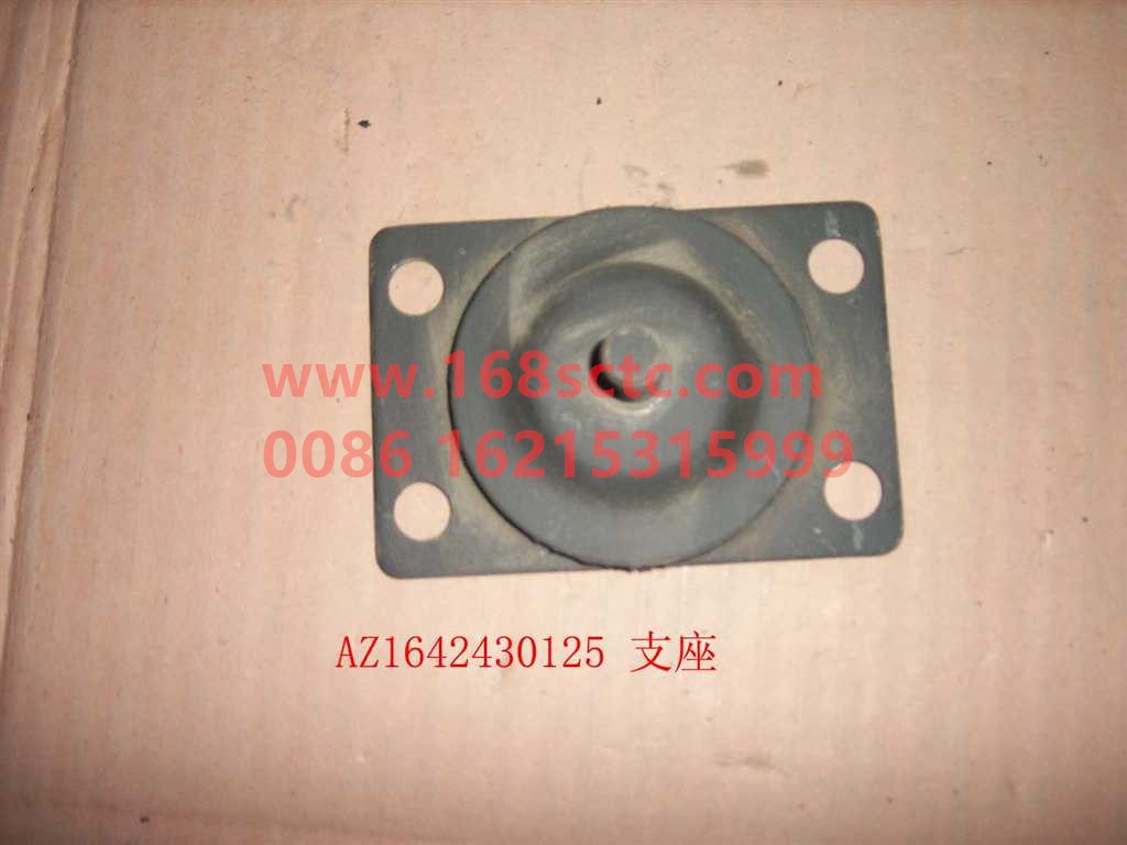 AZ1642430125