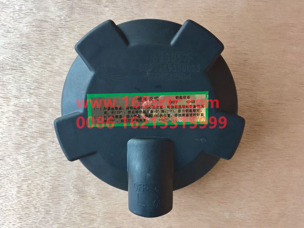 DZ97189550023-SHACMAN-Fuel tank cap with lock without lock cylinder-DeLongX3000 2013Kuan