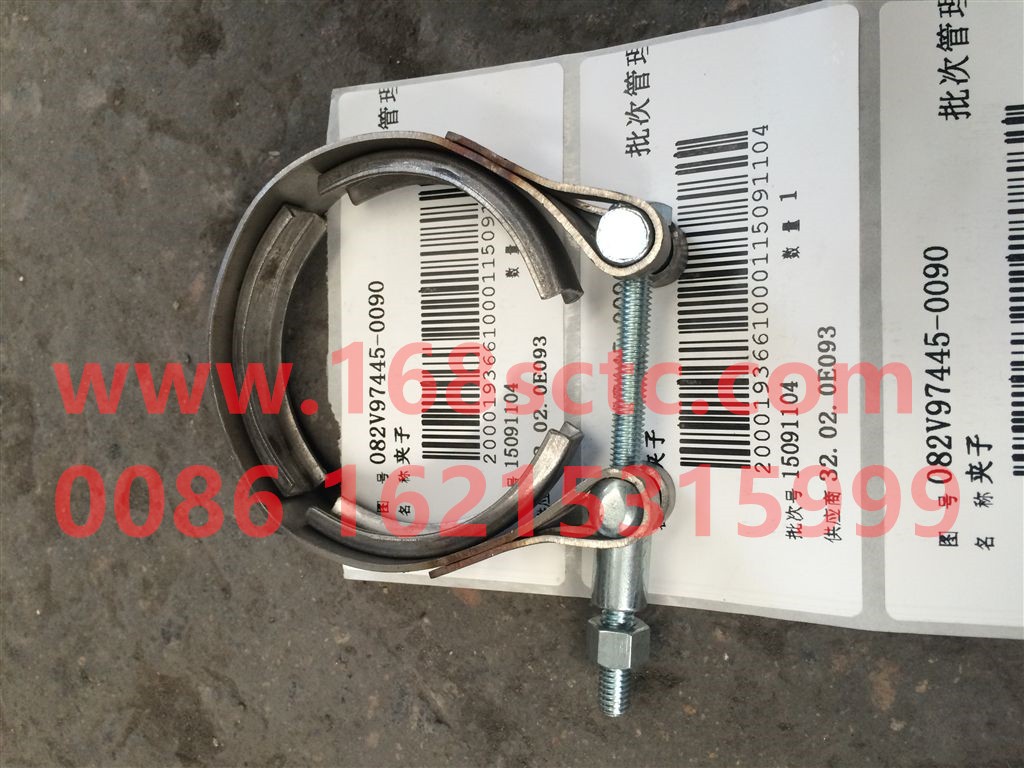 082V97445-0090-SINOTRUK HOWO-clip-ZhongQiFaDongJiMC07.28-30