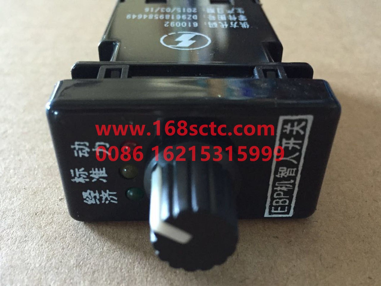 DZ96189584649-SHACMAN-EBP multi-state switch BH Cummins-DeLongXinM3000 2015Kuan