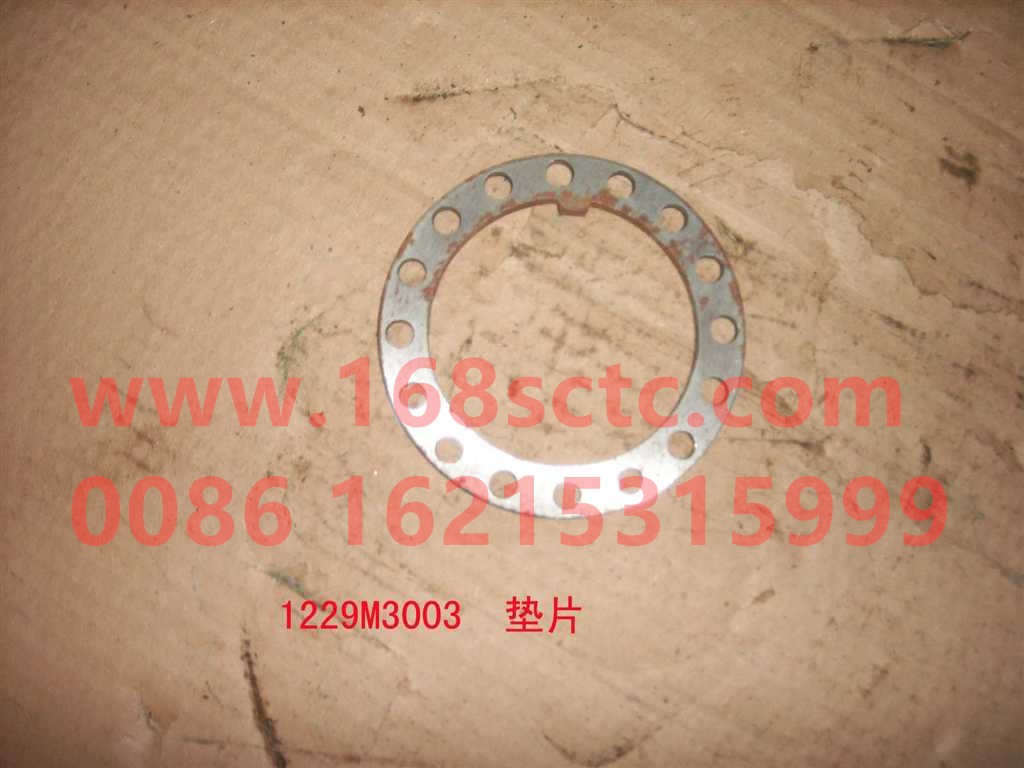 WG1229M3003-SINOTRUK HOWO-Rear wheel adjusting spacer-ZhongQiHW1697Qiao