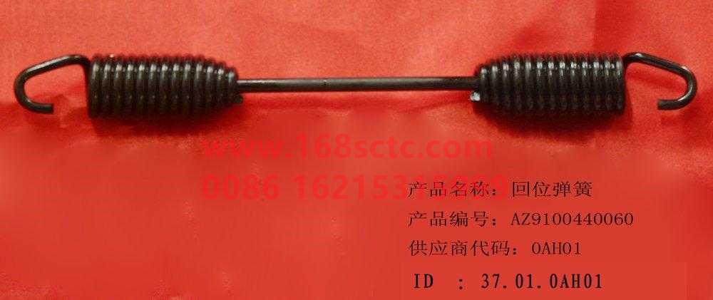 WG9100440060