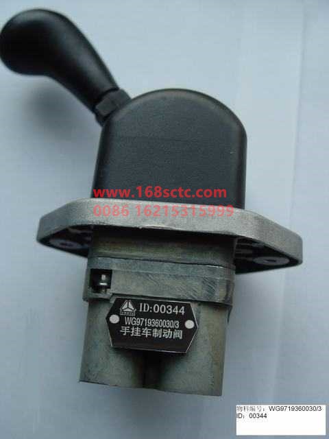 WG9719360030-SINOTRUK HOWO-hand brake valve-HaoWo2007Kuan