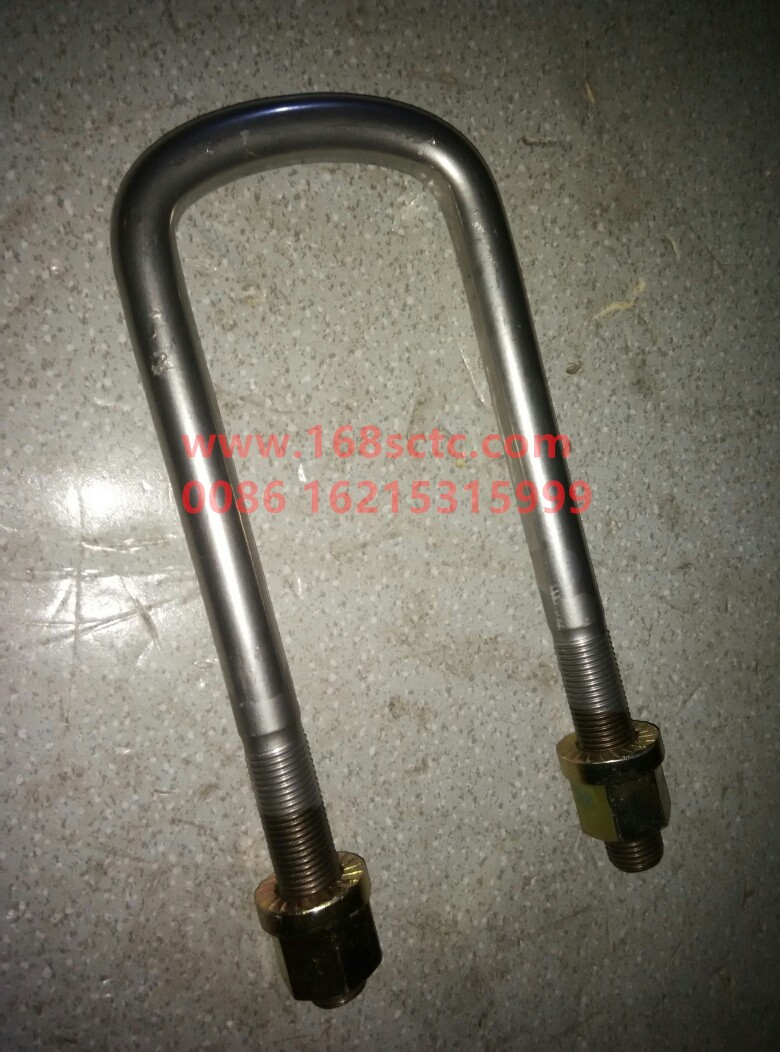 AZ9925520017-SINOTRUK HOWO-front saddle bolt M20x90x240-HaoWoT7HKuan