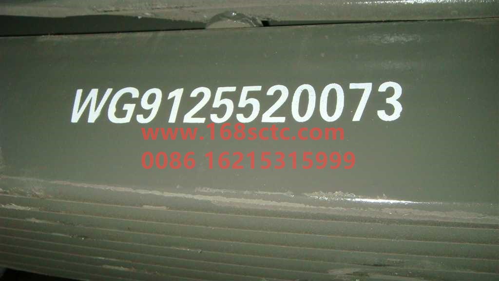 WG9125520073-SINOTRUK HOWO-Front leaf spring assembly (sheet thickness 16mmx12, 4 main springs)-HaoWo2013Kuan