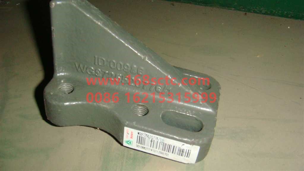 WG9725520776-SINOTRUK HOWO-limit block-HaoWo2008Kuan