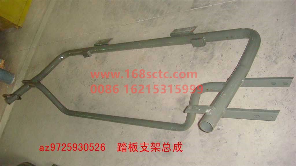 AZ9725930526