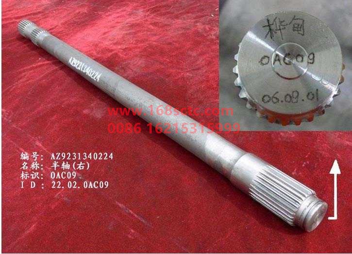 AZ9231340224-SINOTRUK HOWO-Half axisright L=1110mm 26toothHOWO-ZhongQiSTRCheQiao