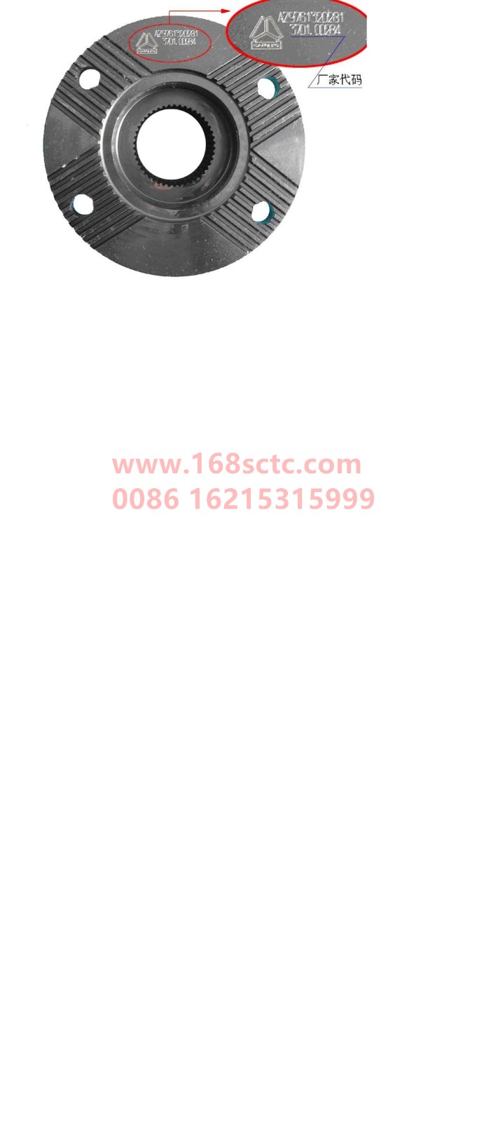 AZ9761320285-SINOTRUK HOWO-Through shaft flange Φ165-ZhongQiHW1667Qiao