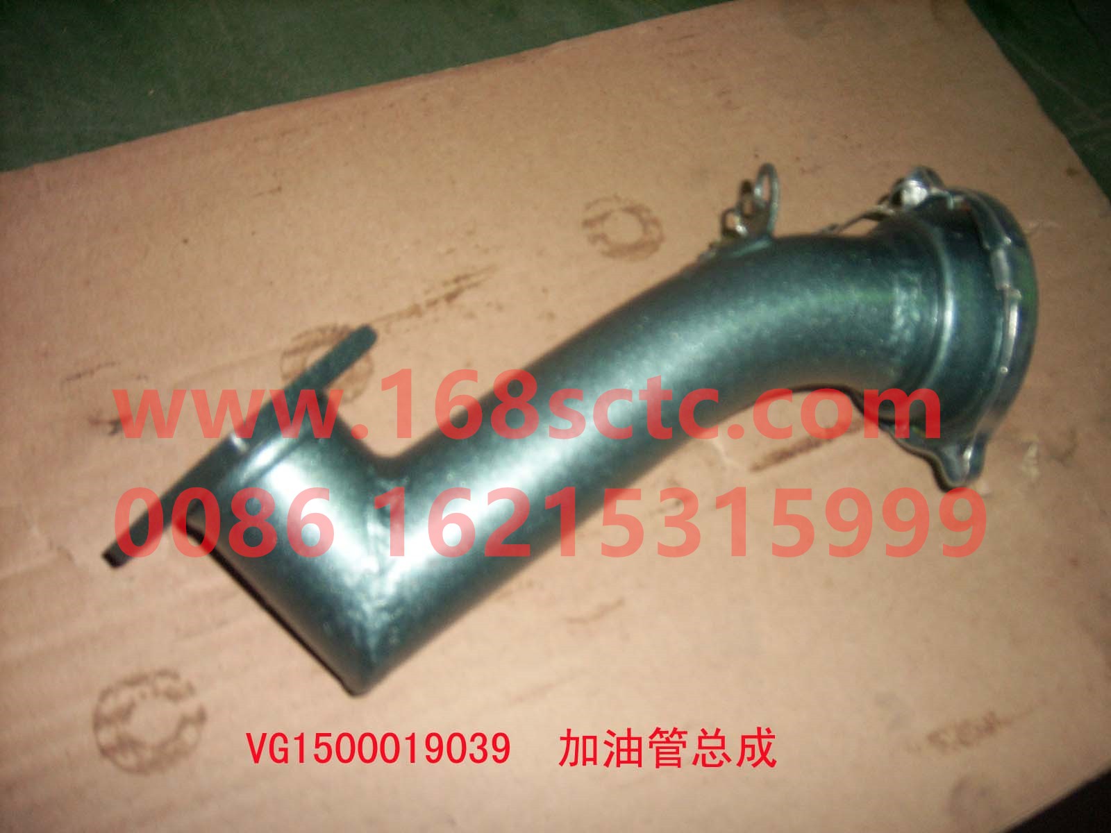 VG1500019039-SINOTRUK HOWO-fuel pipe assembly-ZhongQiFaDongJiWD615.95C