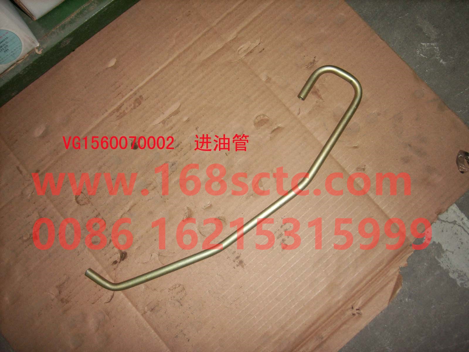 VG1560070002-SINOTRUK HOWO-Supercharger oil inlet pipe-ZhongQiFaDongJiWD615.67