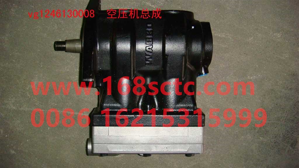 VG1246130008-SINOTRUK HOWO-air compressordouble cylinder-ZhongQiFaDongJiT12.42-50