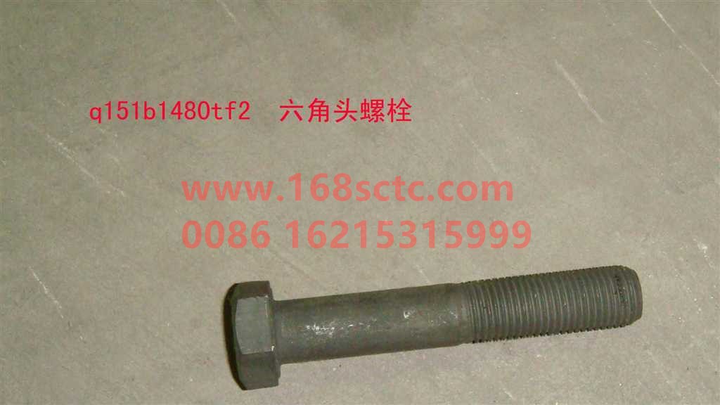 Q151B1480TF2-CAMC-(Unable to purchase) Outer hex bolt M14x1.5x80-HuaLingHL300ZhongHouQiao