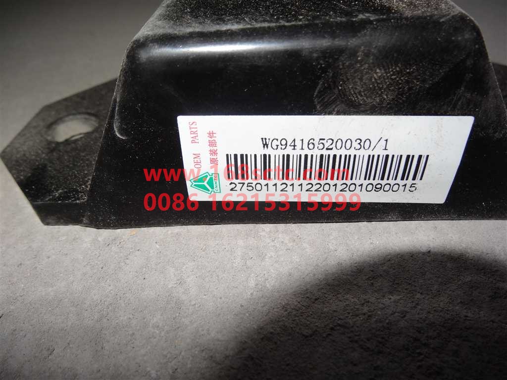 WG9416520030-SINOTRUK HOWO-Limit block assembly-HaoHanJ7B