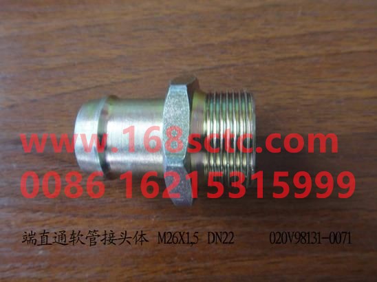 020V98131-0071-SINOTRUK HOWO-End straight hose connector body M26x1.5DN22-HaoWoT7HKuan
