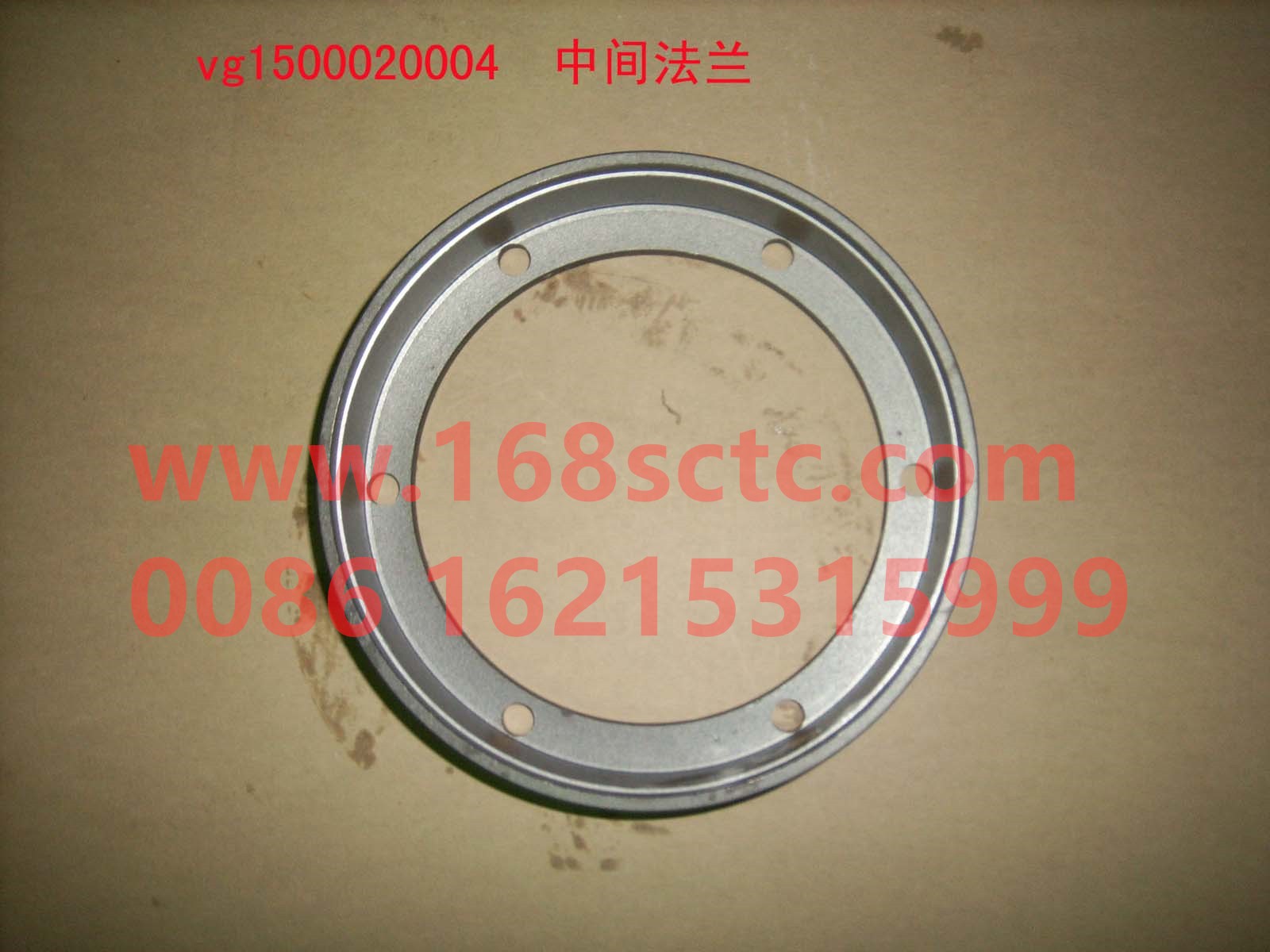 VG1500020004-SINOTRUK HOWO-Intermediate flange-ZhongQiFaDongJiWD615.87
