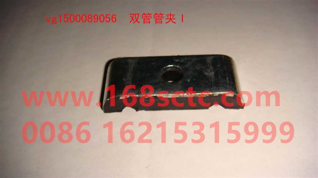 VG1500089056-SINOTRUK HOWO-Double Tube Clamp I-ZhongQiFaDongJiWD615.67