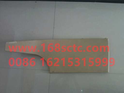 WG1661160340-SINOTRUK HOWO-Front passenger side lower right guard panel assembly (low floor)-HaoWoT7HKuan