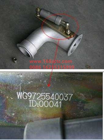 WG9725540037