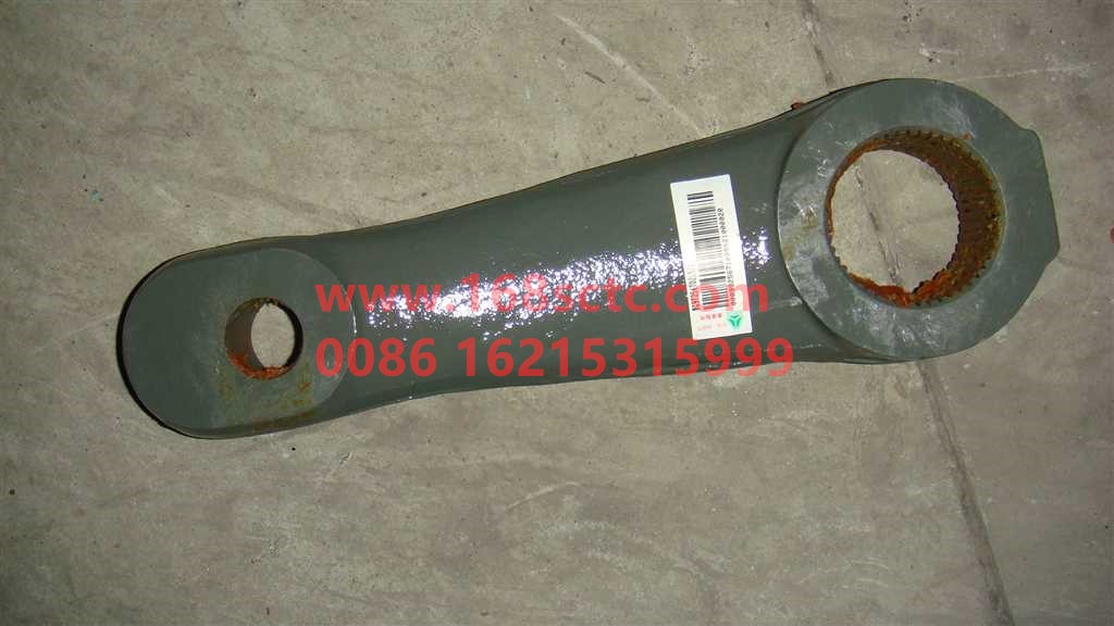 WG9725470215-OTHERS-Steering arm-KuangShanWang50