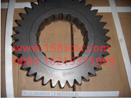 WG2210040044-SINOTRUK HOWO-Main shaft fourth gear-ZhongQiBianSuXiangHW13710