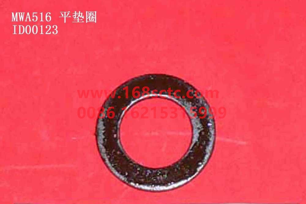 MWA 516-SINOTRUK HOWO-Flat Washers-HaoWoA7Kuan