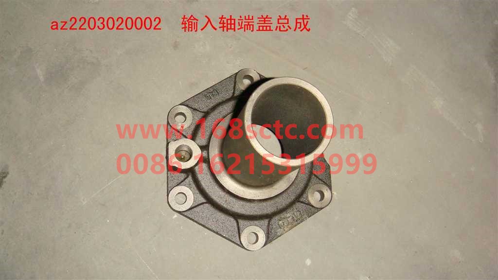 AZ2203020002-SINOTRUK HOWO-Input shaft cover assembly-ZhongQiBianSuXiangHW15710