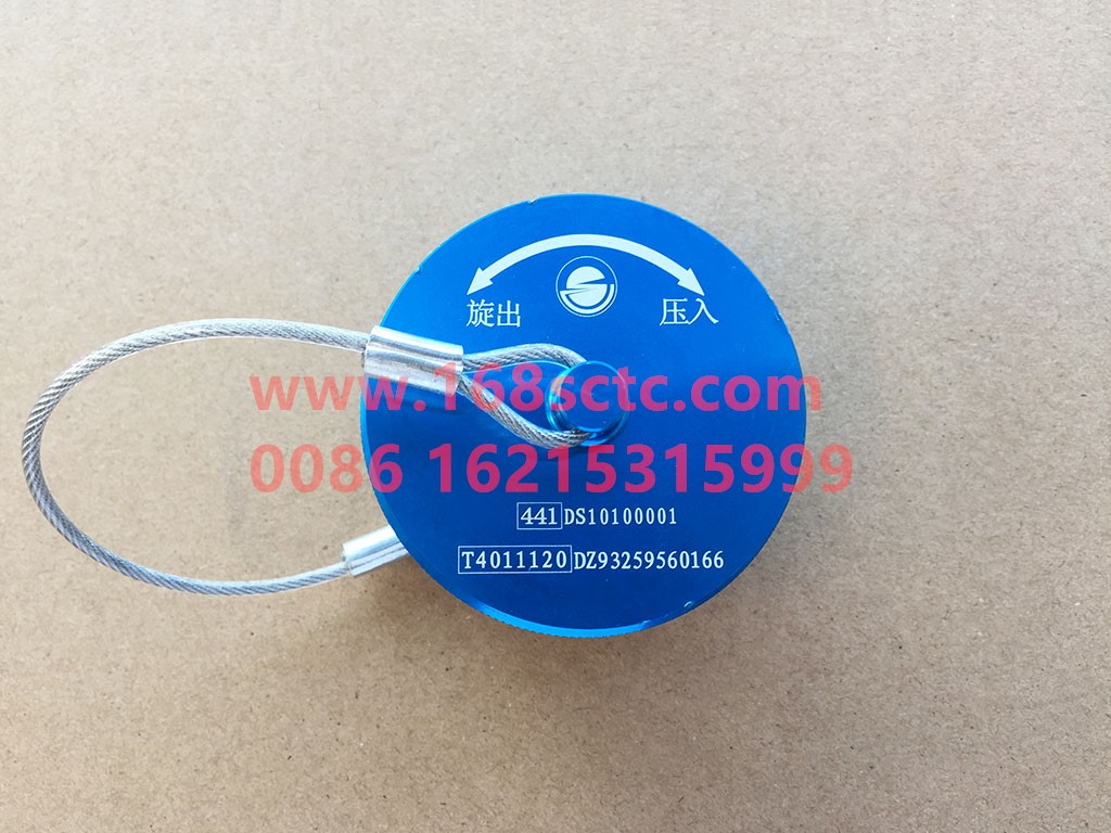 DZ93259560166-SHACMAN-Liquid filler cap-DeLongF2000 2015Kuan