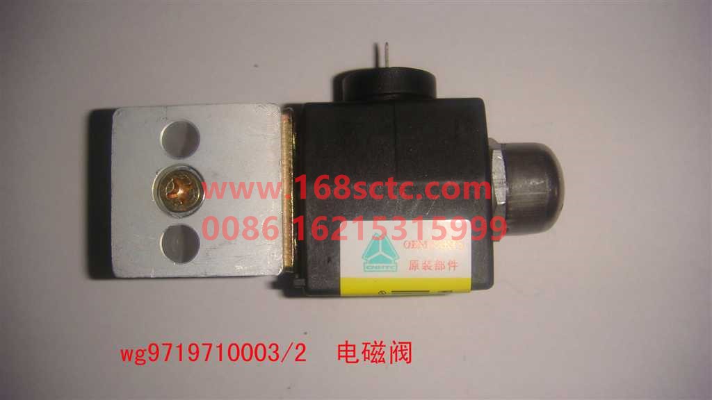 WG9719710003-SINOTRUK HOWO-The electromagnetic valve-HaoWoA7Kuan