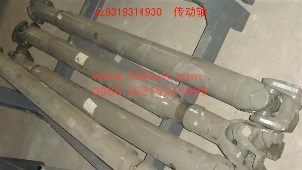 AZ9319311930-SINOTRUK HOWO-transmission shaft L=1930x180x4x57golden prince-HaoWoT5GKuan
