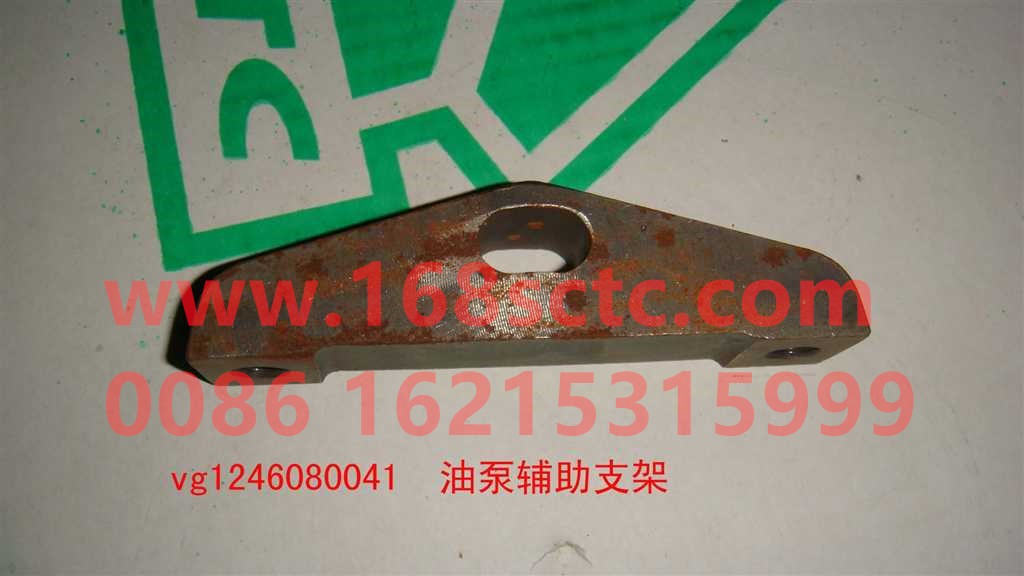 VG1246080041-SINOTRUK HOWO-Oil pump auxiliary bracket-ZhongQiFaDongJiD12.42T2