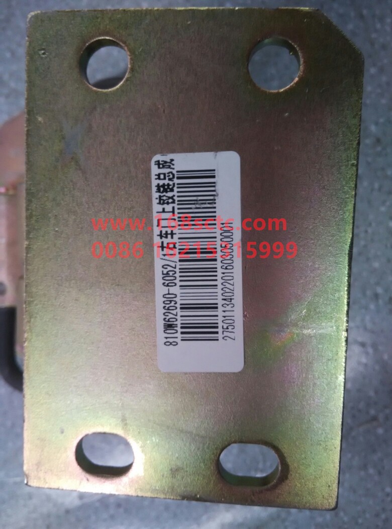 810W62690-6052-SINOTRUK HOWO-Door hinge assembly upper right-ShanDeKaC7H