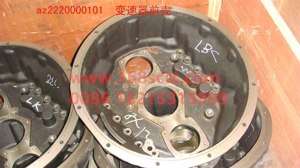AZ2220000101-SINOTRUK HOWO-gearbox front casepush-ZhongQiBianSuXiangHW19710