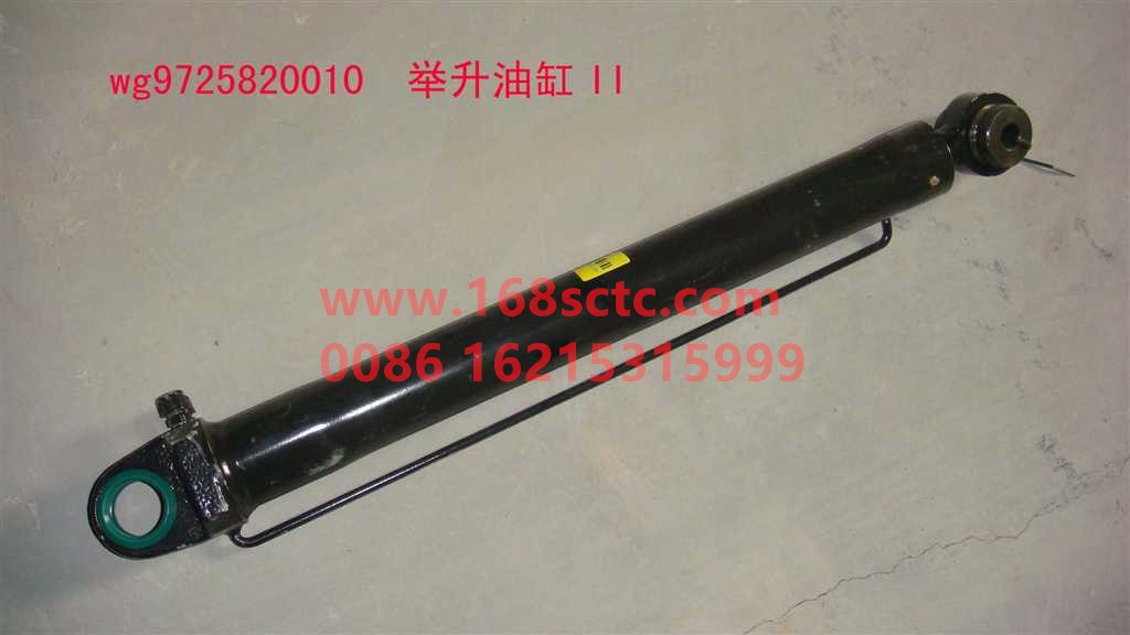 WG9725820010-SINOTRUK HOWO-Cab Lift Cylinder Ⅱ-HaoWo2008Kuan