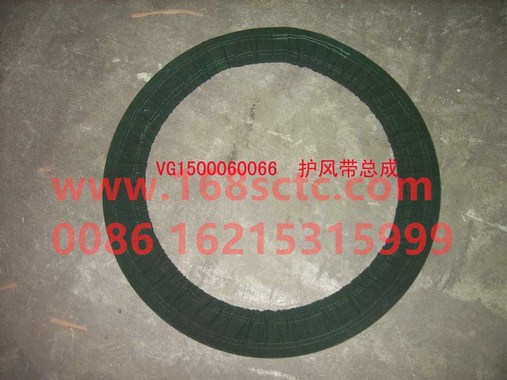 VG1500060066-SINOTRUK HOWO-wind belt assembly-ZhongQiFaDongJiWD615.67