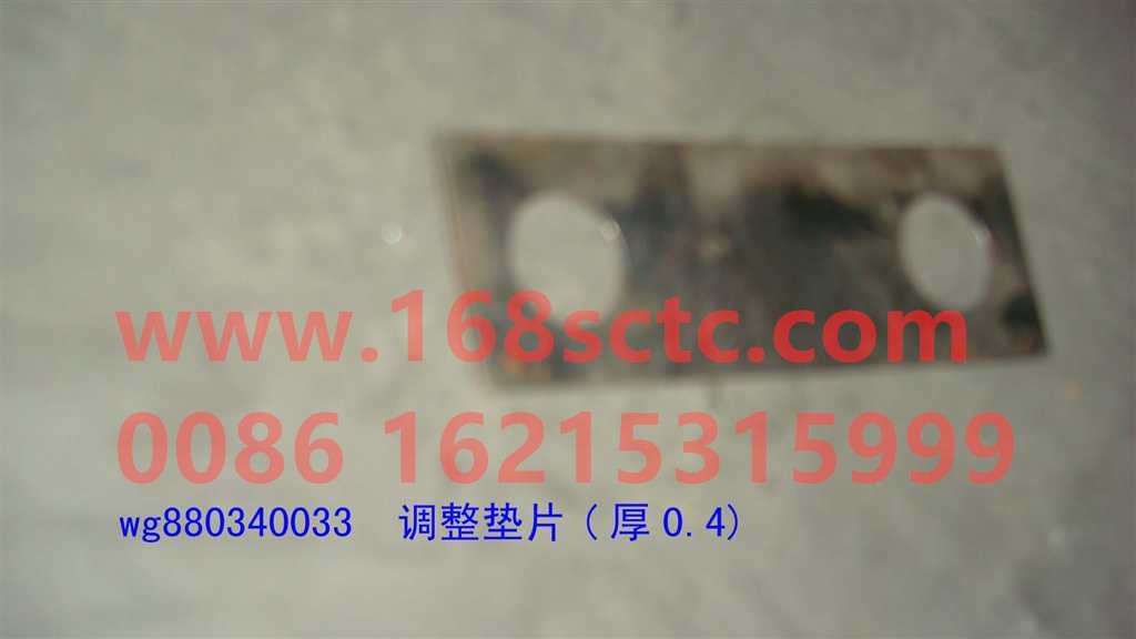 WG880340033