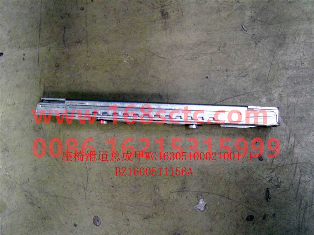 WG1630510002+001