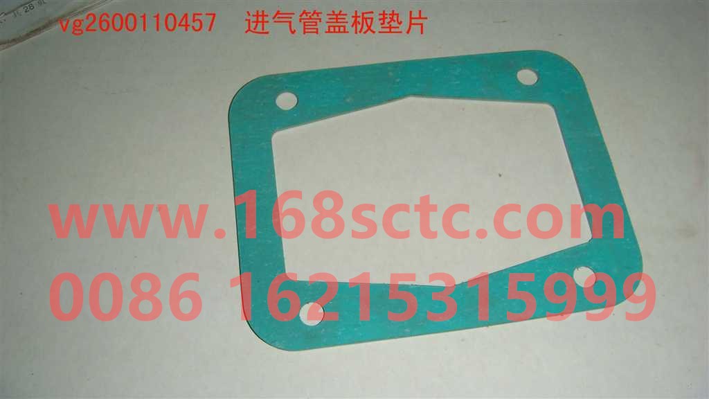 VG2600110457-SINOTRUK HOWO-Intake manifold cover gasket-ZhongQiFaDongJiWD615.97NE