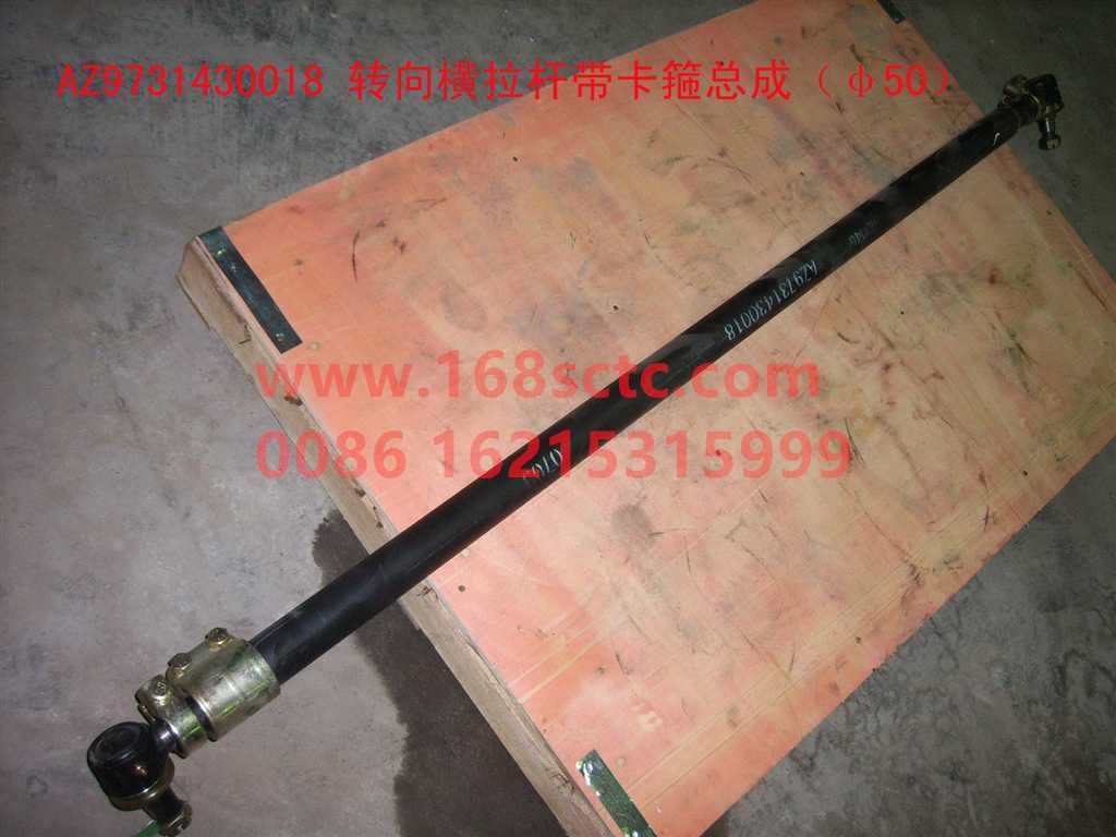 AZ9731430018-1