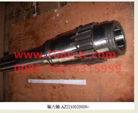 WG2210020009-SINOTRUK HOWO-Input shaft-ZhongQiBianSuXiangHW20716