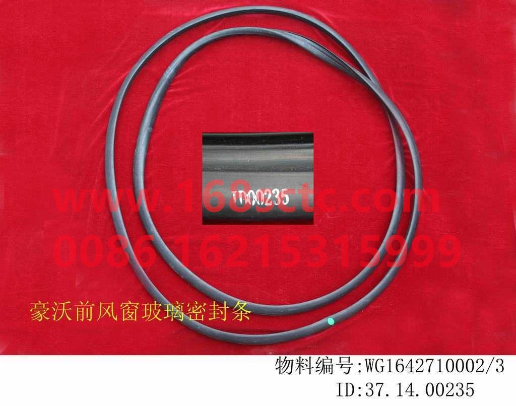 WG1642710002-SINOTRUK HOWO-Sealing strip (windshield sealing strip)-HaoWo2013Kuan