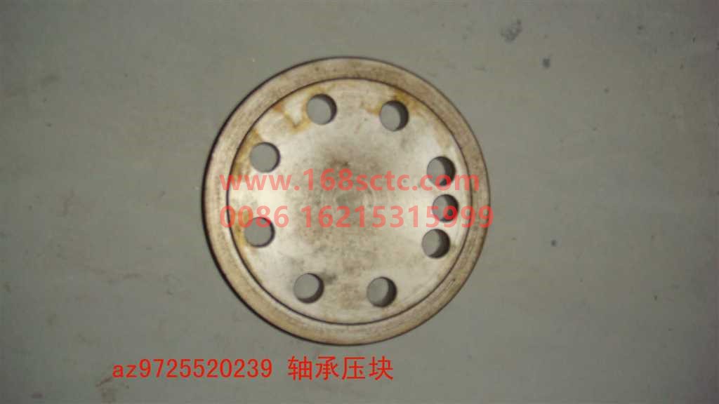 AZ9725520239-SINOTRUK HOWO-Bearing plate 7holedisconnected-HaoWo2008Kuan