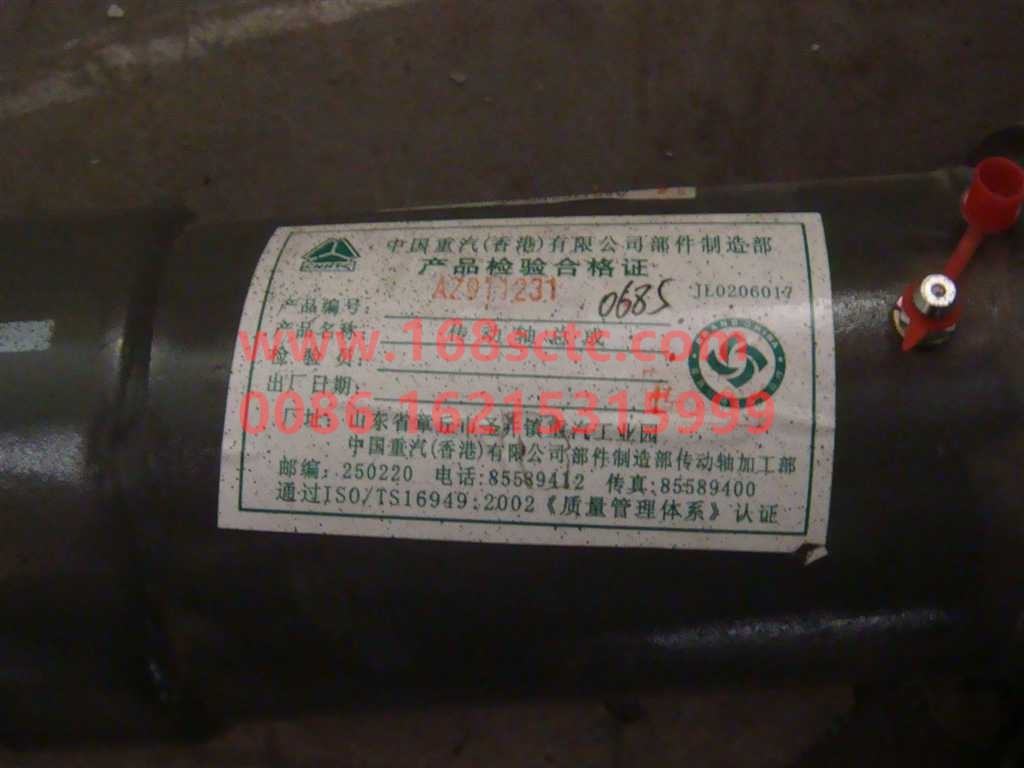 AZ9112310685-SINOTRUK HOWO-drive shaft assembly FX-HaoWo2007Kuan