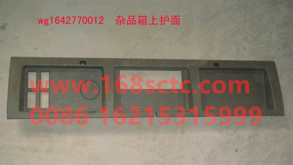 WG1642770012-SINOTRUK HOWO-sundry box cover HW-HaoWo2013Kuan