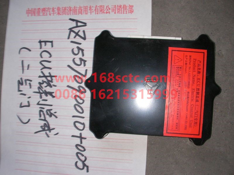 AZ1557090010+005