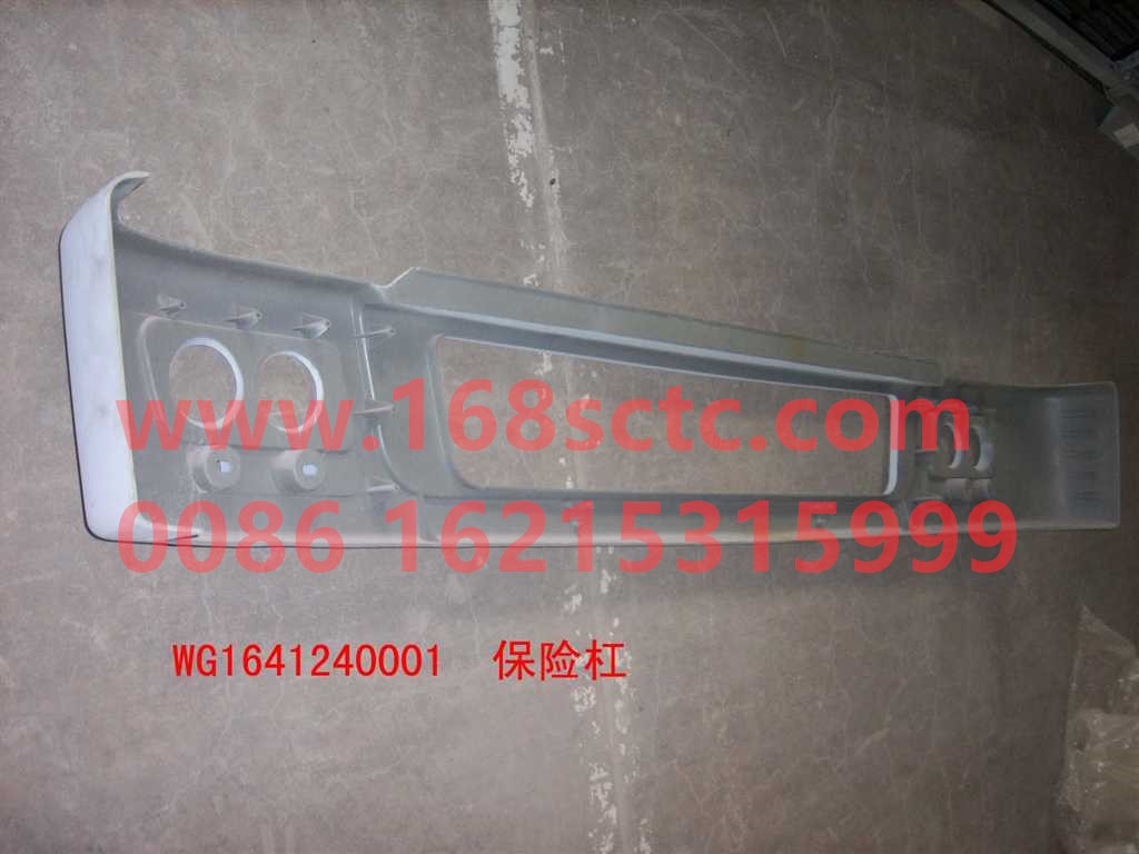 WG1641240001-SINOTRUK HOWO-Bumper assemblyhigh position 07paymentplasticred-HaoWo2007Kuan