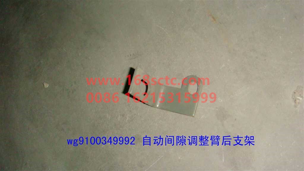 WG9100349992